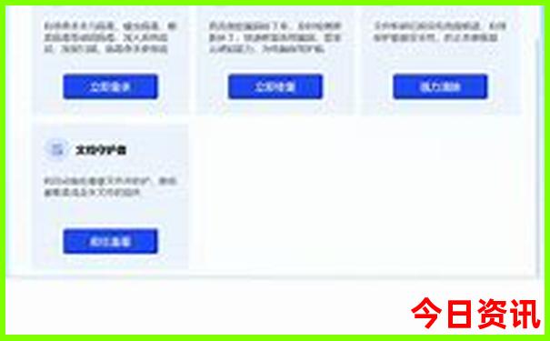 山东什么地方凉快
